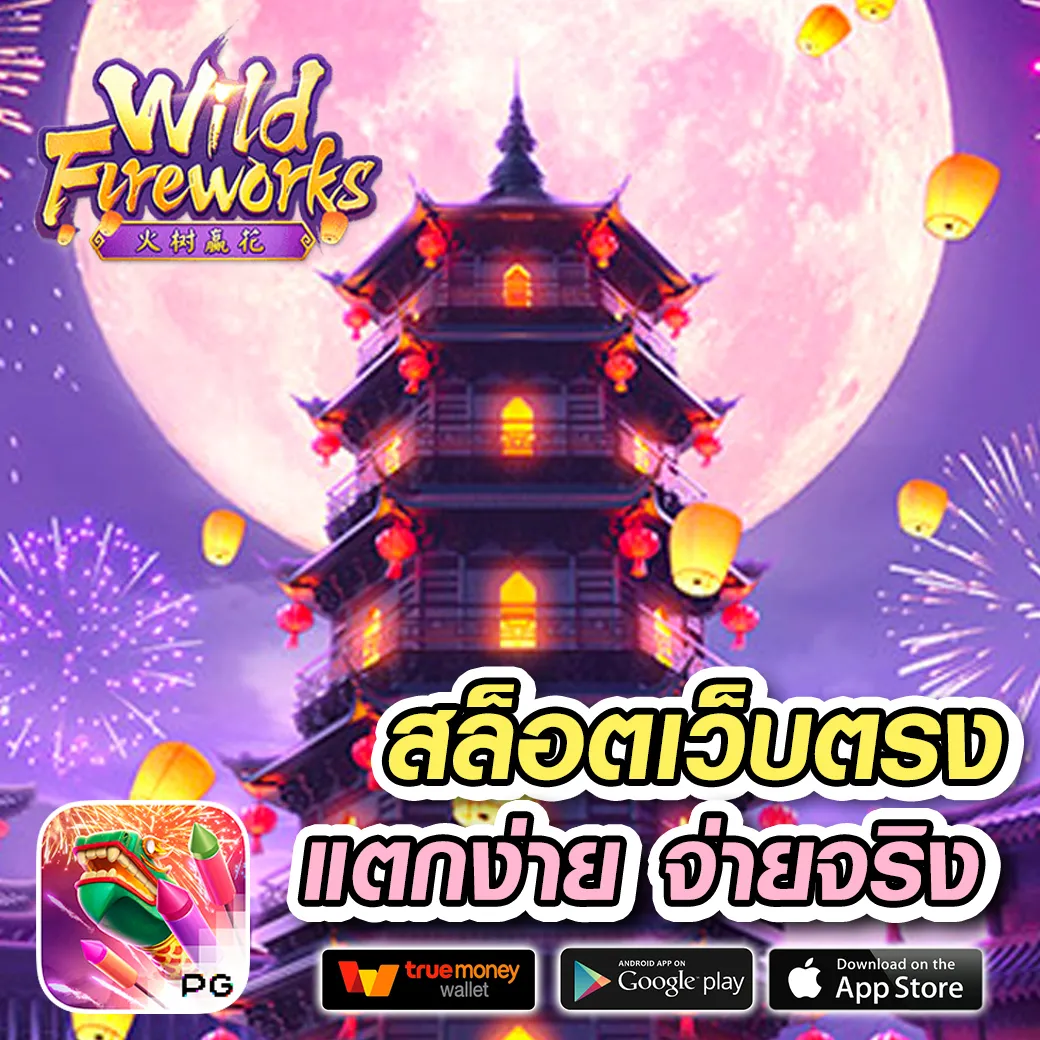 สล็อต ada1688